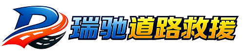 安达市附近回程货车调度｜工程机械爬梯车大件运输车调度